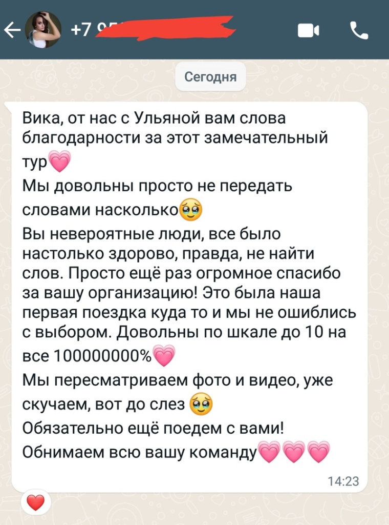 Тур в Адыгею