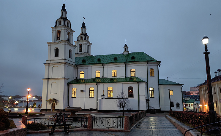 Минск
