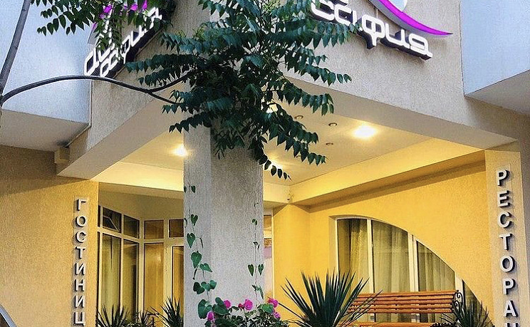 Гостевой дом Ай Сафия