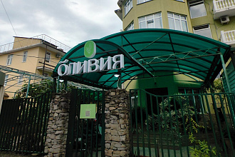 Оливия, гостевой дом