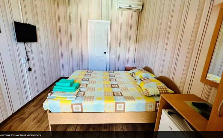 2-местный полулюкс