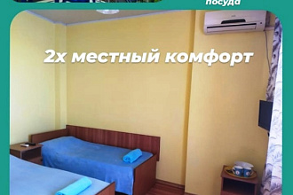 Лидия, гостевой дом