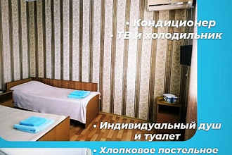 Лидия, гостевой дом