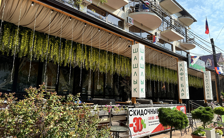 Гостевой дом Магнолия