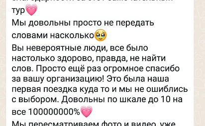 Тур в Адыгею