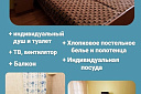 Гостевой дом "Лидия"
