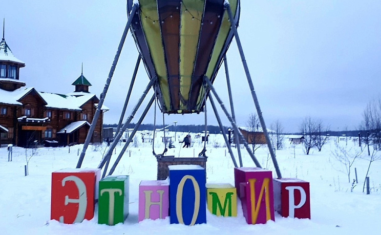 Этномир