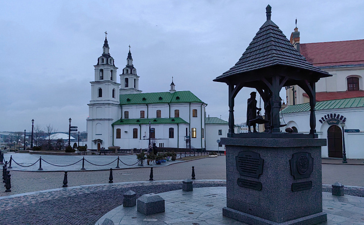 Минск