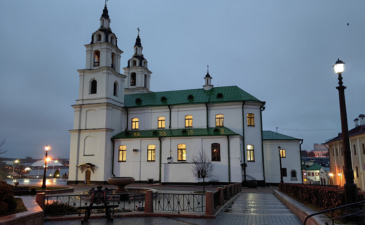 Минск