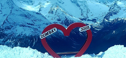 Новый год на Кавказе