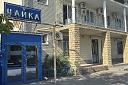 Гостиница Чайка