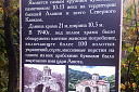 Домбай