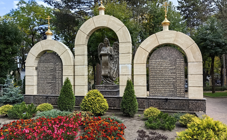 Кисловодск