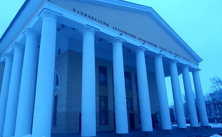 Драмтеатр