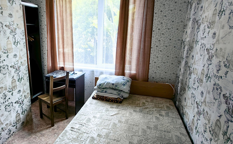 Номер