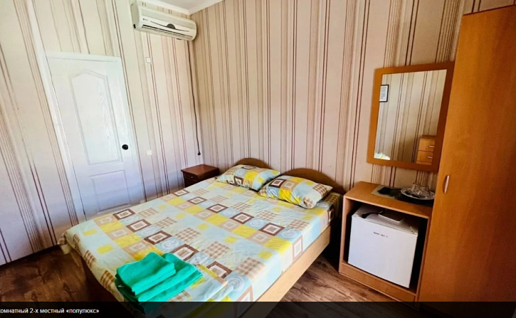 2-местный полулюкс