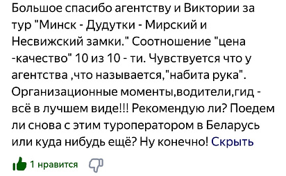 Минск+замки