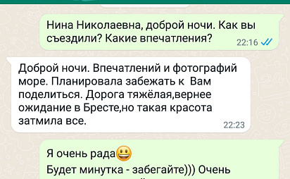 Автобусный тур в Европу