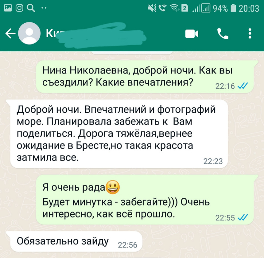 Автобусный тур в Европу