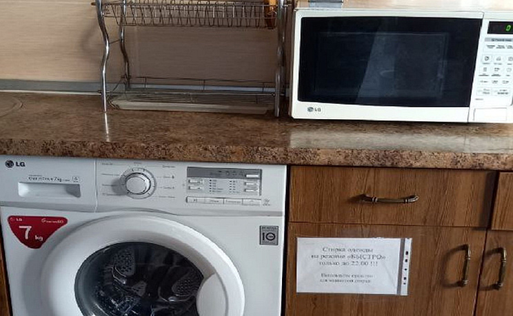 Общая кухня