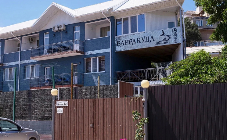Гостевой дом Барракуда