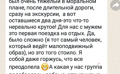 Тур в Адыгею